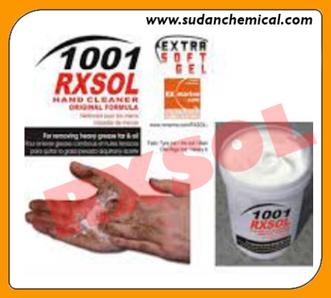Skin Care Paste, Waterless hand Cleaner 1 Kg