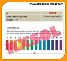 pH Test Kit